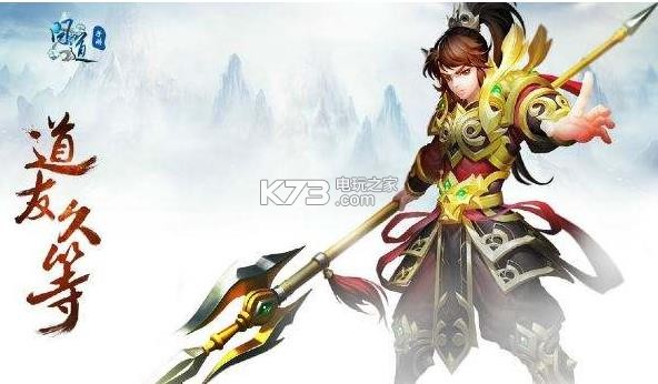 问道手游猪boss怎么打 问道手游猪boss怎么打