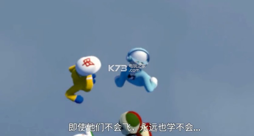 人类一败涂地冰雪地图攻略 人类一败涂地冰雪地图攻略