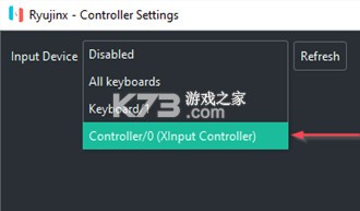 Ryujinx模拟器设置图文教程 Ryujinx模拟器设置图文教程