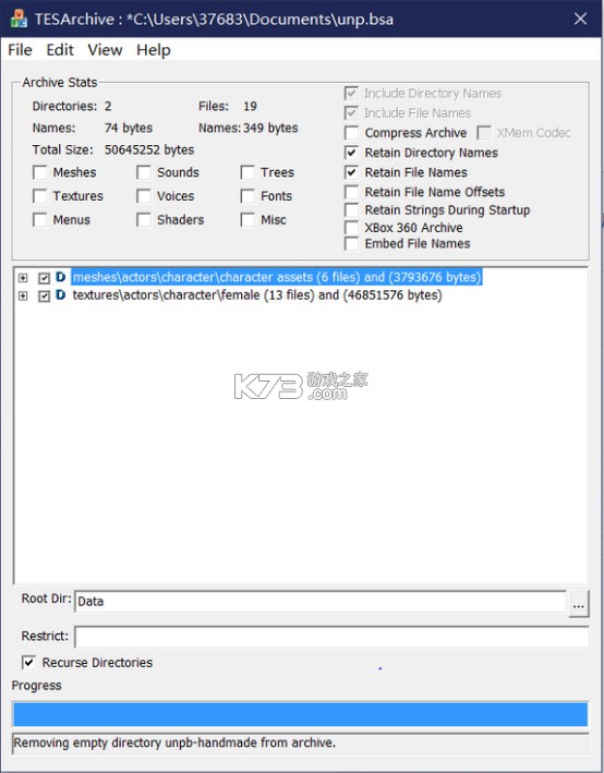 上古卷轴5 switch版mod使用教程及常见问题 上古卷轴5 switch版mod使用教程及常见问题