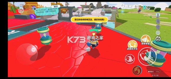 蛋仔派对疯狂乱斗的心得 蛋仔派对疯狂乱斗的心得