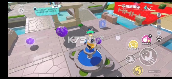 蛋仔派对疯狂乱斗的心得 蛋仔派对疯狂乱斗的心得