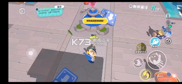 蛋仔派对疯狂乱斗的心得 蛋仔派对疯狂乱斗的心得