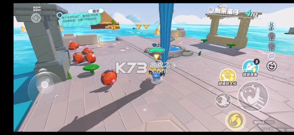 蛋仔派对疯狂乱斗的心得 蛋仔派对疯狂乱斗的心得