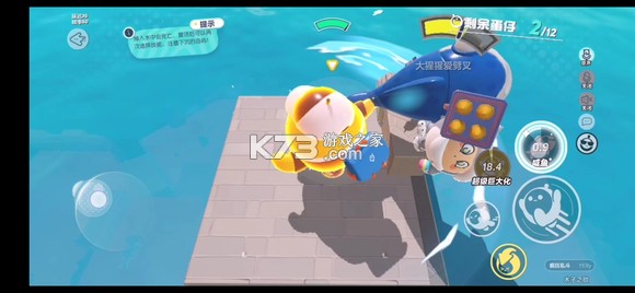 蛋仔派对疯狂乱斗的心得 蛋仔派对疯狂乱斗的心得