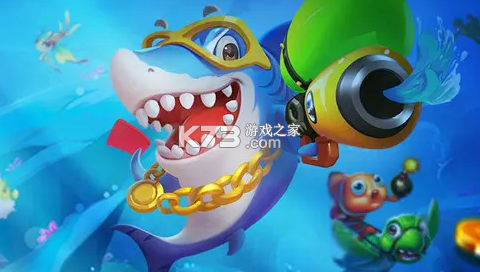 2024最新捕鱼游戏排行榜 2024最新捕鱼游戏排行榜