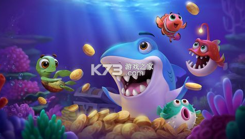 2024最新捕鱼游戏排行榜 2024最新捕鱼游戏排行榜