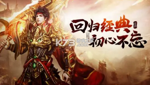 可以打米的传奇手游 可以打米的传奇手游