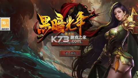 可以打米的传奇手游 可以打米的传奇手游