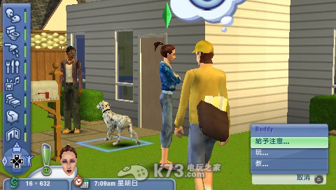 psp模拟人生2宠物欧版下载 psp模拟人生2宠物欧版下载