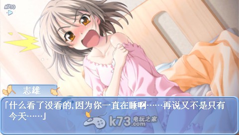 psp秋之回忆6三角波动中文汉化版下载 psp秋之回忆6三角波动中文汉化版下载