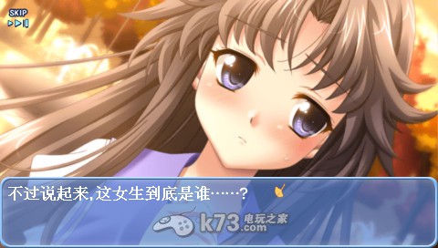 psp秋之回忆6三角波动中文汉化版下载 psp秋之回忆6三角波动中文汉化版下载