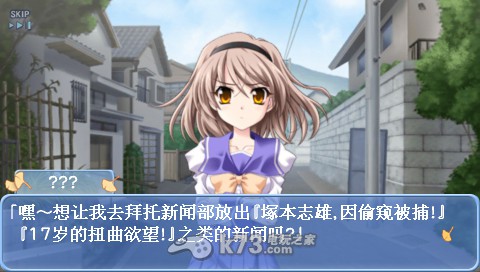 psp秋之回忆6三角波动中文汉化版下载 psp秋之回忆6三角波动中文汉化版下载