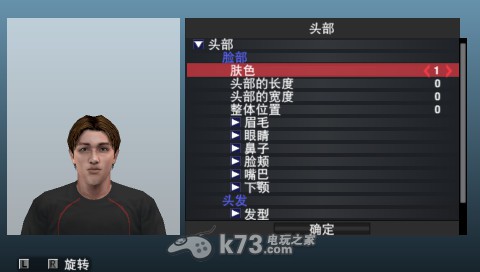 psp实况足球2014中文版下载 psp实况足球2014中文版下载