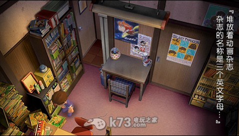 我的暑假4中文汉化版下载 我的暑假4中文汉化版下载