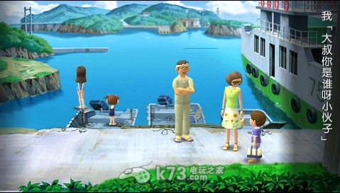 我的暑假4中文汉化版下载 我的暑假4中文汉化版下载