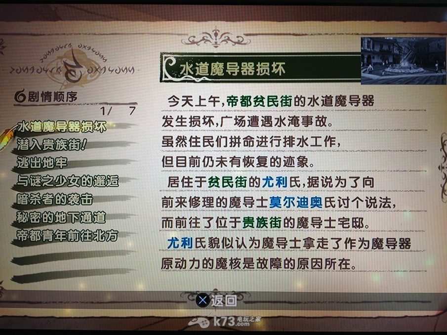 宵星传说完美汉化版下载 宵星传说完美汉化版下载