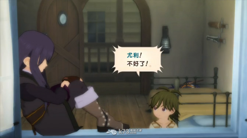 宵星传说完美汉化版下载 宵星传说完美汉化版下载