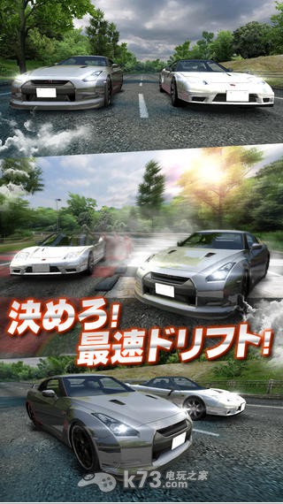 漂移之魂下载-漂移之魂1.0.5下载 漂移之魂下载-漂移之魂1.0.5下载