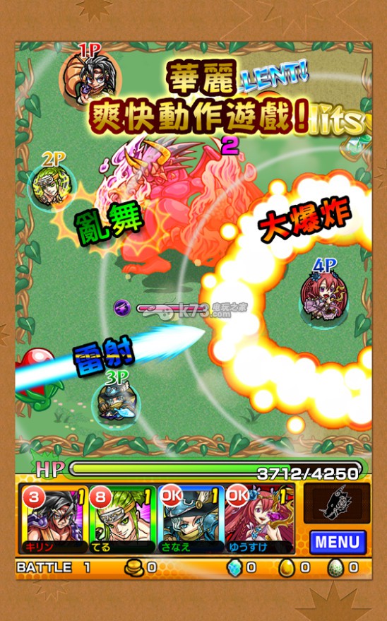 安卓怪物弹珠下载 安卓怪物弹珠下载