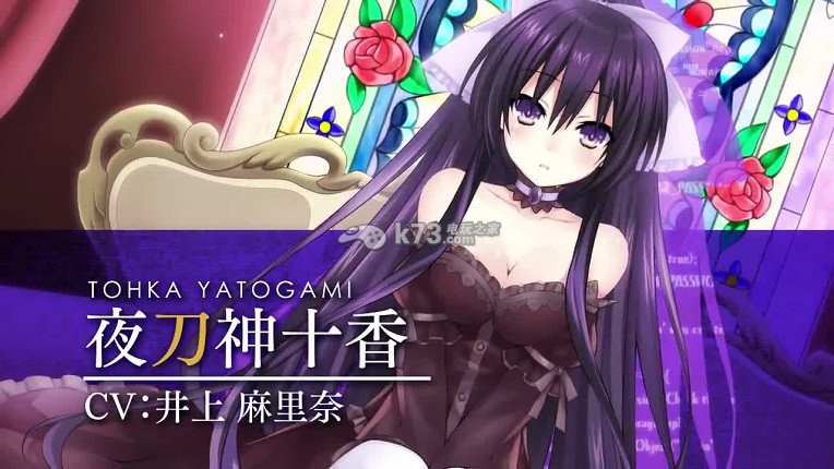 约会大作战或守install 日版下载 约会大作战或守install 日版下载