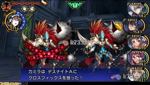 恶魔凝视 日版游戏下载 恶魔凝视 日版游戏下载