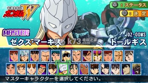 SD高达G世纪世界 SD高达G世纪世界