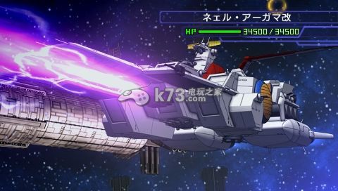 SD高达G世纪世界 SD高达G世纪世界