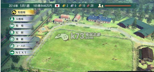 赛马大亨8psv下载 赛马大亨8psv下载