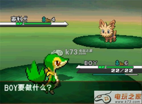 口袋妖怪黑白649中文版下载 口袋妖怪黑白649中文版下载