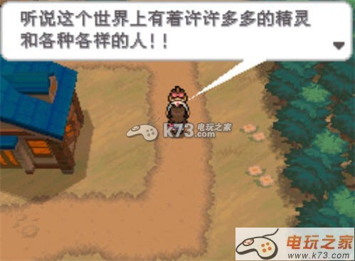 口袋妖怪黑白649中文版下载 口袋妖怪黑白649中文版下载