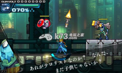 苍蓝雷霆 刚巴尔特 苍蓝雷霆 刚巴尔特