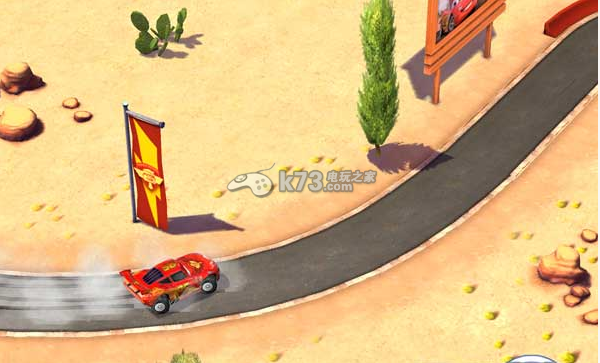 赛车总动员急速闪电 破解版下载 赛车总动员急速闪电 破解版下载