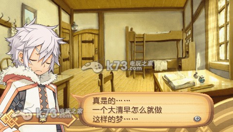 召唤之夜4 完美汉化版下载 召唤之夜4 完美汉化版下载