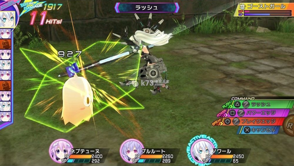 神次次元游戏海王星重生3下载 神次次元游戏海王星重生3下载