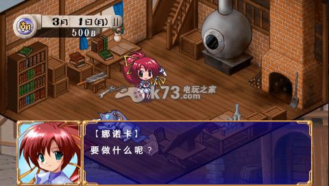 苍之海的托利斯提亚 中文版下载 苍之海的托利斯提亚 中文版下载