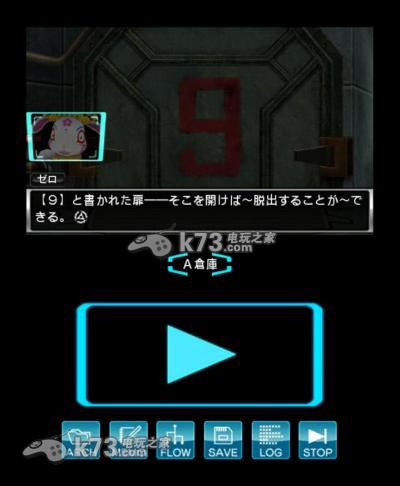 极限脱出ADV善人死亡下载 极限脱出ADV善人死亡下载