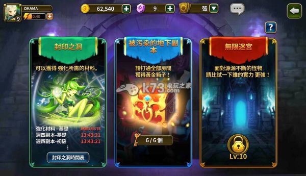 艾伦战纪 下载 艾伦战纪 下载