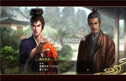 信长之野望14创造威力加强版 日版下载 信长之野望14创造威力加强版 日版下载