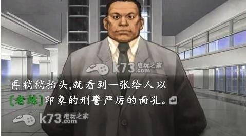 流行之神3 剧情完全汉化版下载 流行之神3 剧情完全汉化版下载