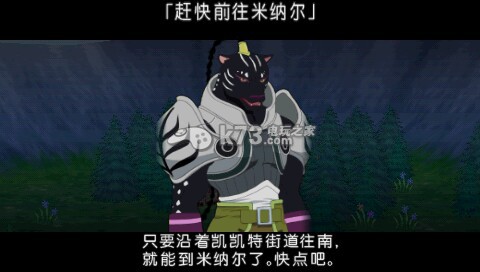 重生传说 中文版下载 重生传说 中文版下载