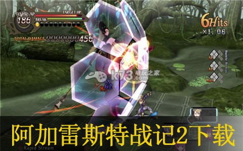 阿加雷斯特战记2下载 阿加雷斯特战记2下载