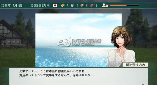 赛马大亨8 2015下载 赛马大亨8 2015下载