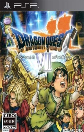 勇者斗恶龙7 金手指下载