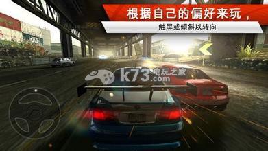 极品飞车最高通缉2015下载 极品飞车最高通缉2015下载