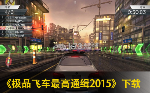 极品飞车最高通缉2015下载 极品飞车最高通缉2015下载