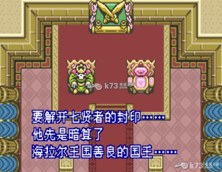 gba塞尔达传说众神的三角力量下载,gba塞尔达传说四支剑下载 gba塞尔达传说众神的三角力量下载,gba塞尔达传说四支剑下载