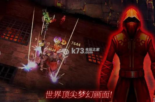 暗黑复仇者下载 暗黑复仇者下载