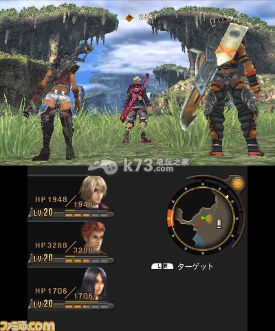 3ds异度之刃3d下载 3ds异度之刃3d下载