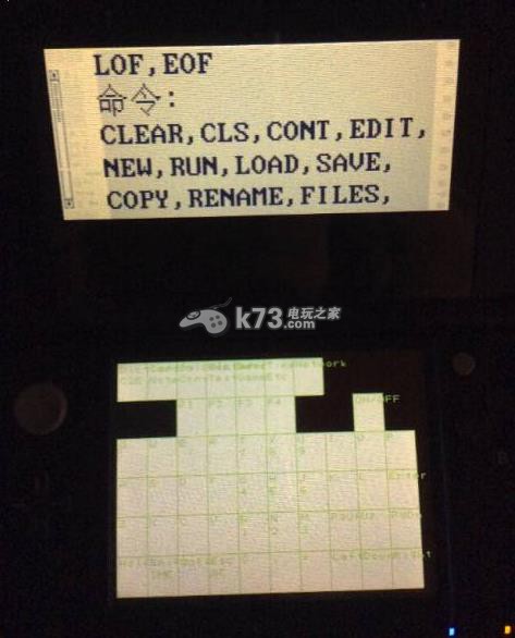 3ds文曲星cc800模拟器下载 3ds文曲星cc800模拟器下载